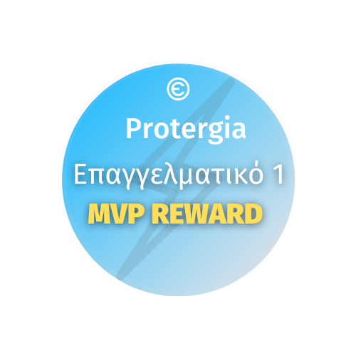 https://energy-offer.gr/protergia-epangelmatiko-1-mvp-reward/